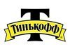 Тинькофф