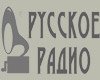 Русское радио