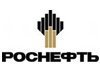 Роснефть