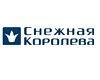 Снежная Королева