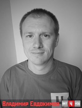 Владимир Евдокимов