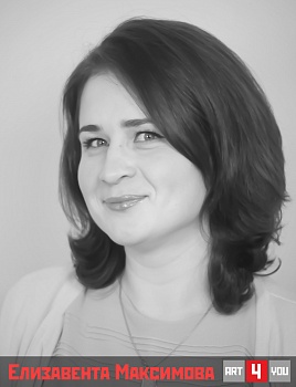 Елизавета Максимова