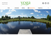Статья в YOGAJOURNAL "О ритрите начистоту"