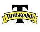 Тинькофф