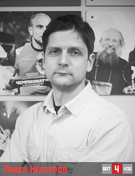 Павел Нестеров