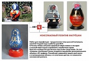 Провокация цвета. Яркая простота - повторение пройденного.