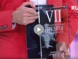 Самовары для Премии RU.TV