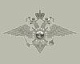 Министерство внутренних дел