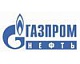Газпромнефть