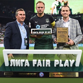 Премия «Лига FAIR PLAY»