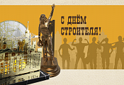 Что подарить строителю? Только уникальные подарки!
